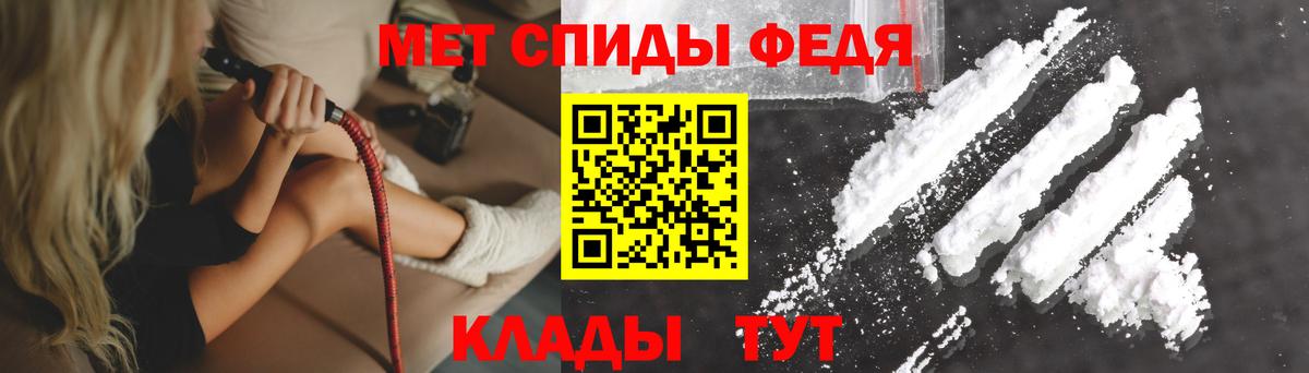 Амфетамин  Amphetamine VHQ  Вход с VPN  Дивногорск 