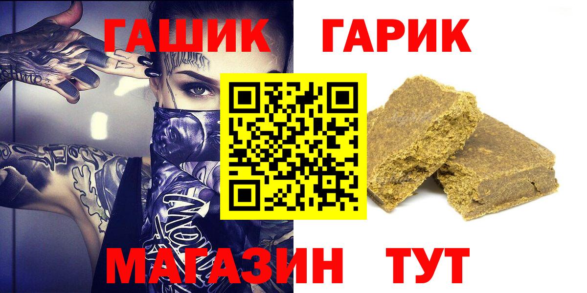 Амфетамин Дивногорск