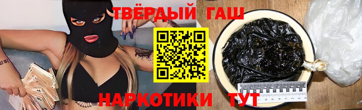 Гашиш  ГАШИШ убойный  Вход с VPN  ГАШИШ убойный  Дивногорск 