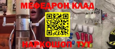 дмт Кунгур
