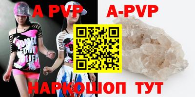 apvp Кулебаки