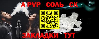 дмт Кунгур