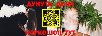 дмт Кунгур
