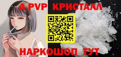 дмт Кунгур