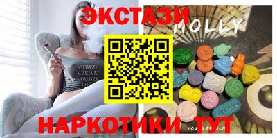 дмт Кунгур