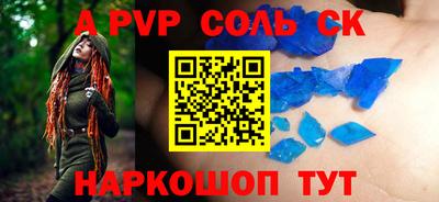 дмт Кунгур