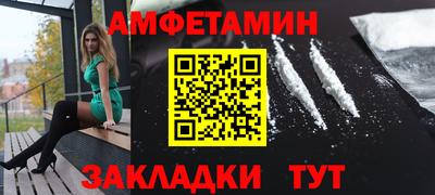 apvp Кулебаки