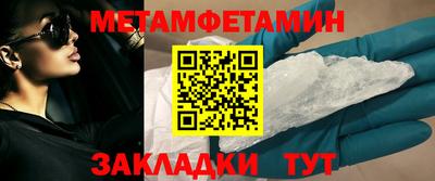 дмт Кунгур