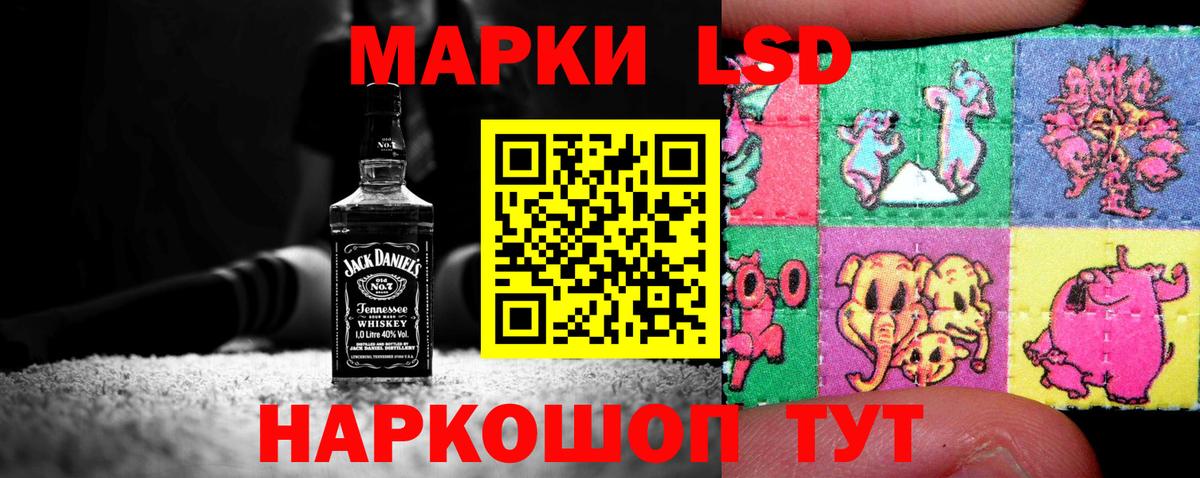 Лсд 25 экстази ecstasy Дивногорск