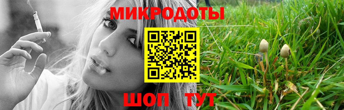 Псилоцибиновые грибы мухоморы  Вход с VPN  Галлюциногенные грибы Magic Shrooms  Дивногорск 