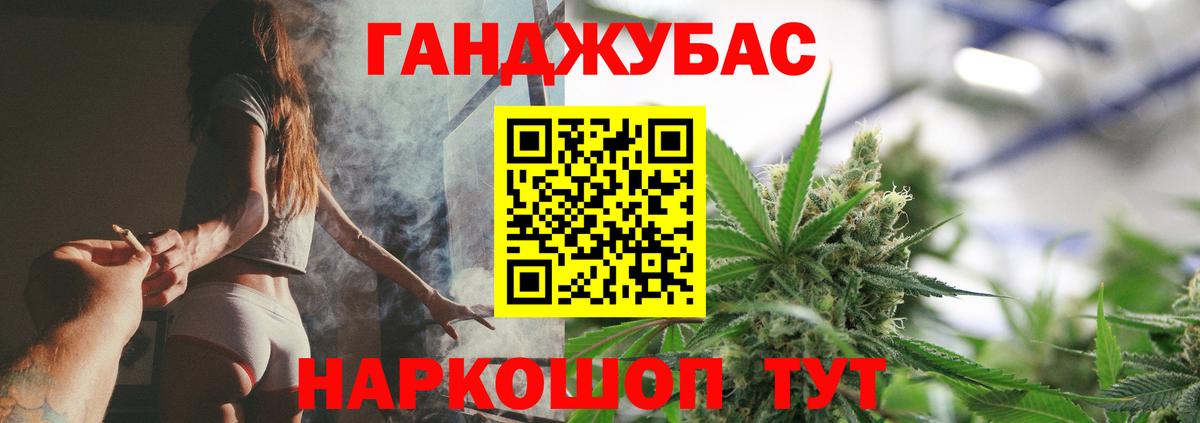 Канабис ГИДРОПОН Дивногорск