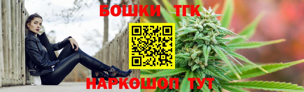 ГАШ  Вход с VPN  АМФЕТАМИН кристаллы  ТГК  ГАШ  Мефедрон кристаллы  Alpha-PVP СОЛЬ кристаллы  Дивногорск  Канабис 